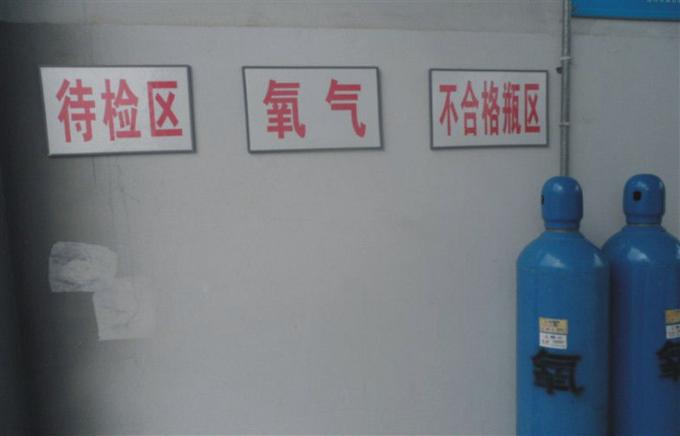 ³ 50/100 do nanômetro do equipamento de oxigênio do lÃquido criogênico de China/hora dos fornecedores médicos do gerador do oxigênio