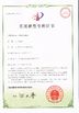 China Hangzhou Union Industrial Gas-Equipment Co., Ltd. Certificações