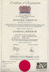 China Hangzhou Union Industrial Gas-Equipment Co., Ltd. Certificações